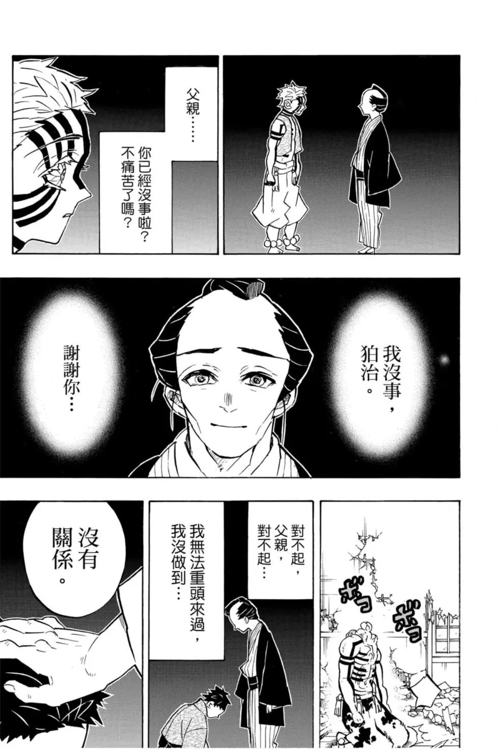 第18卷