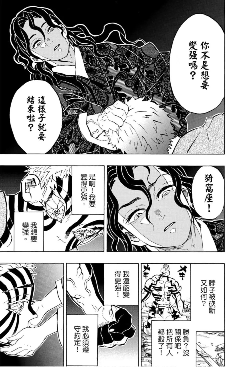 第18卷