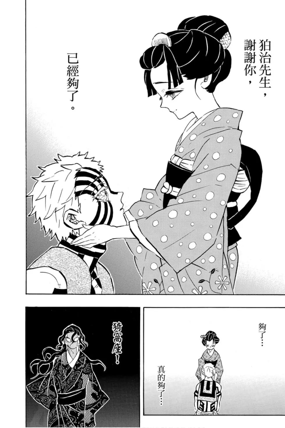 第18卷
