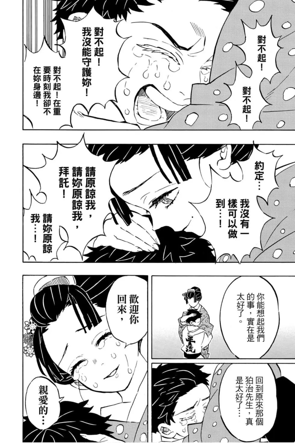 第18卷