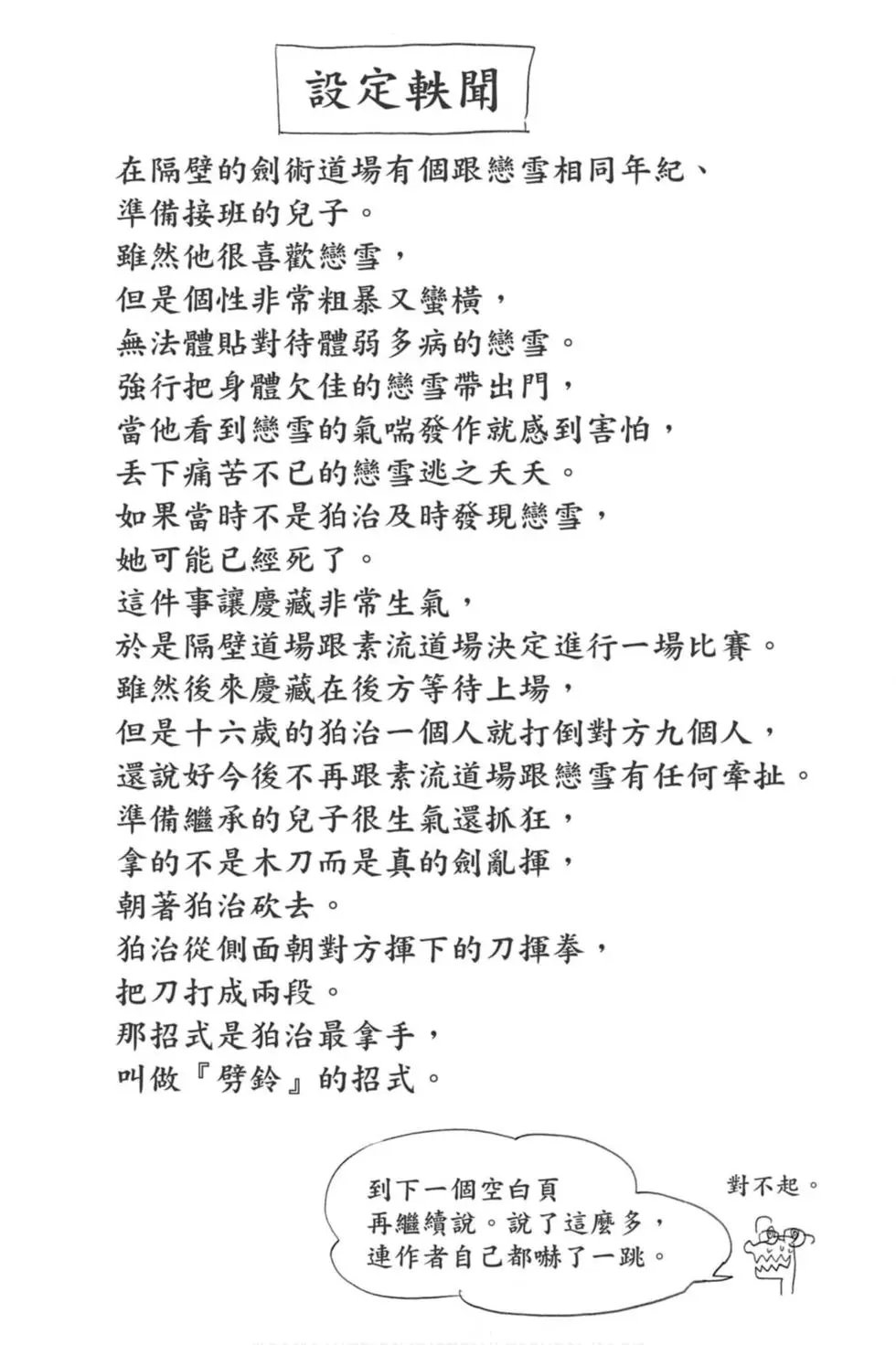 第18卷