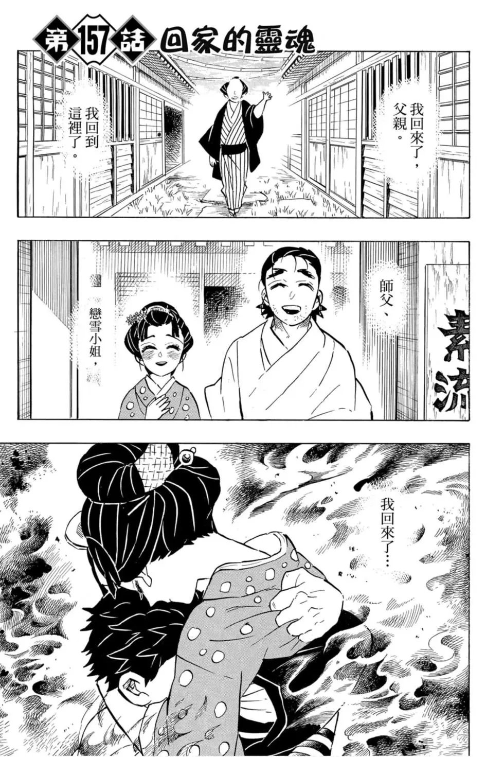 第18卷