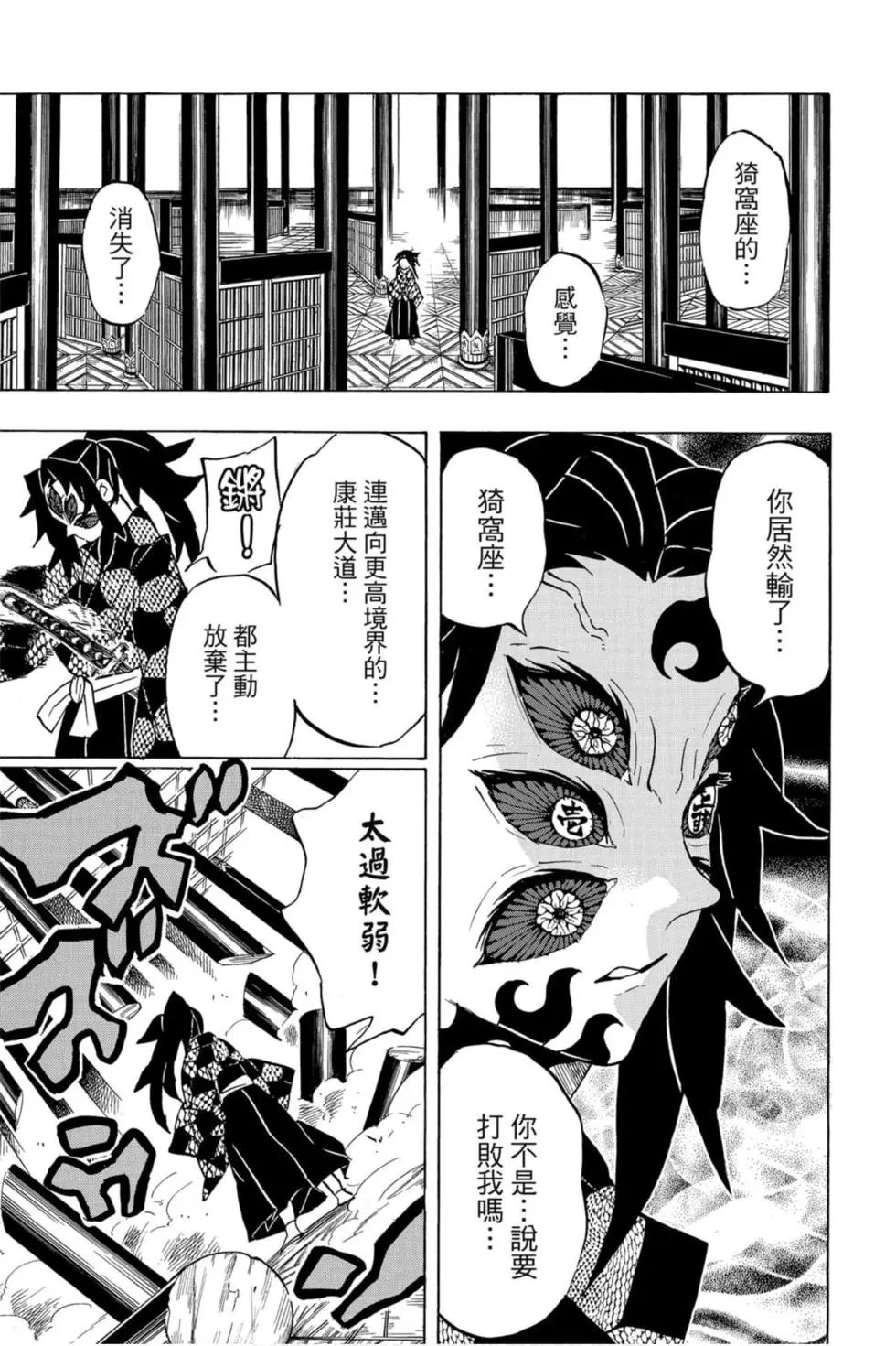 第18卷