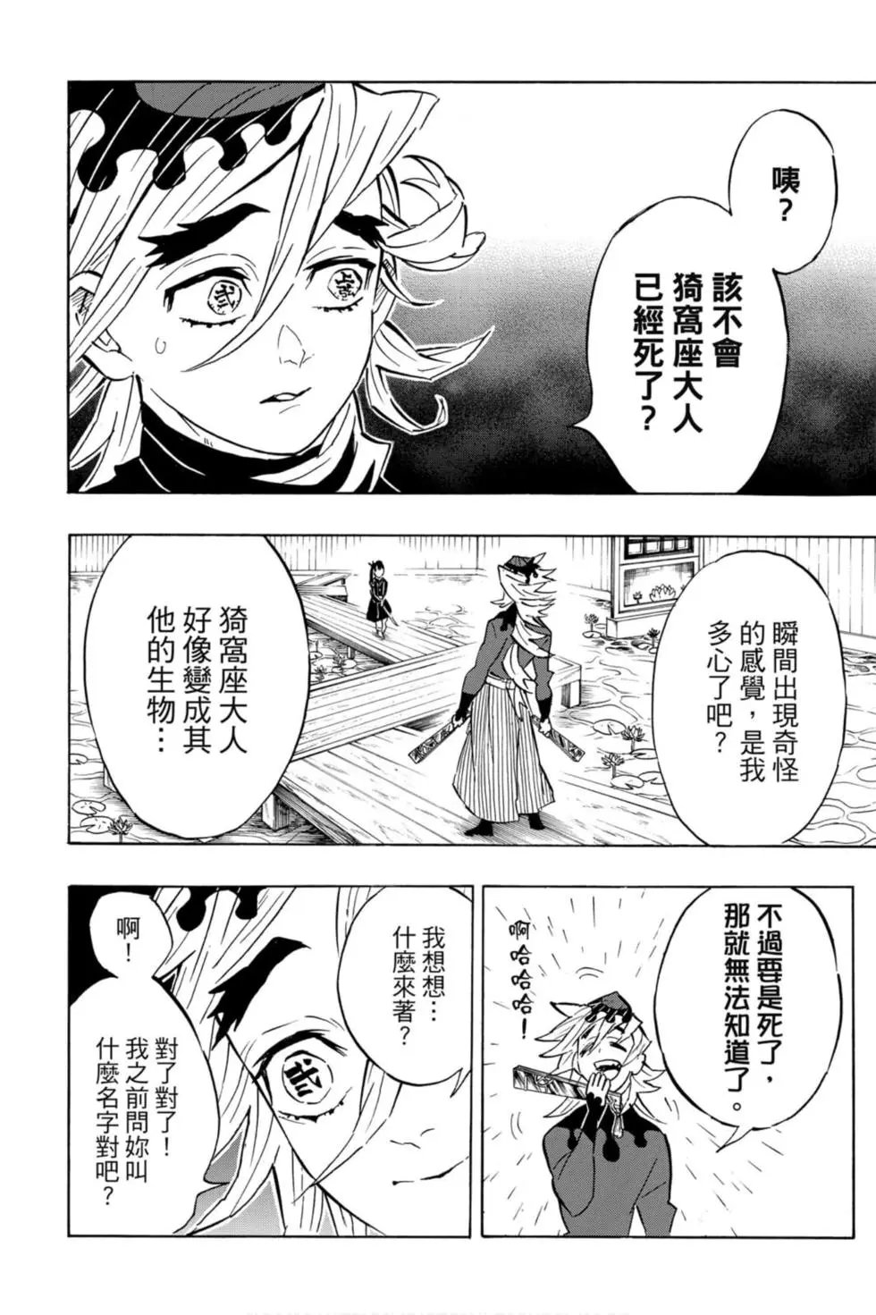 第18卷