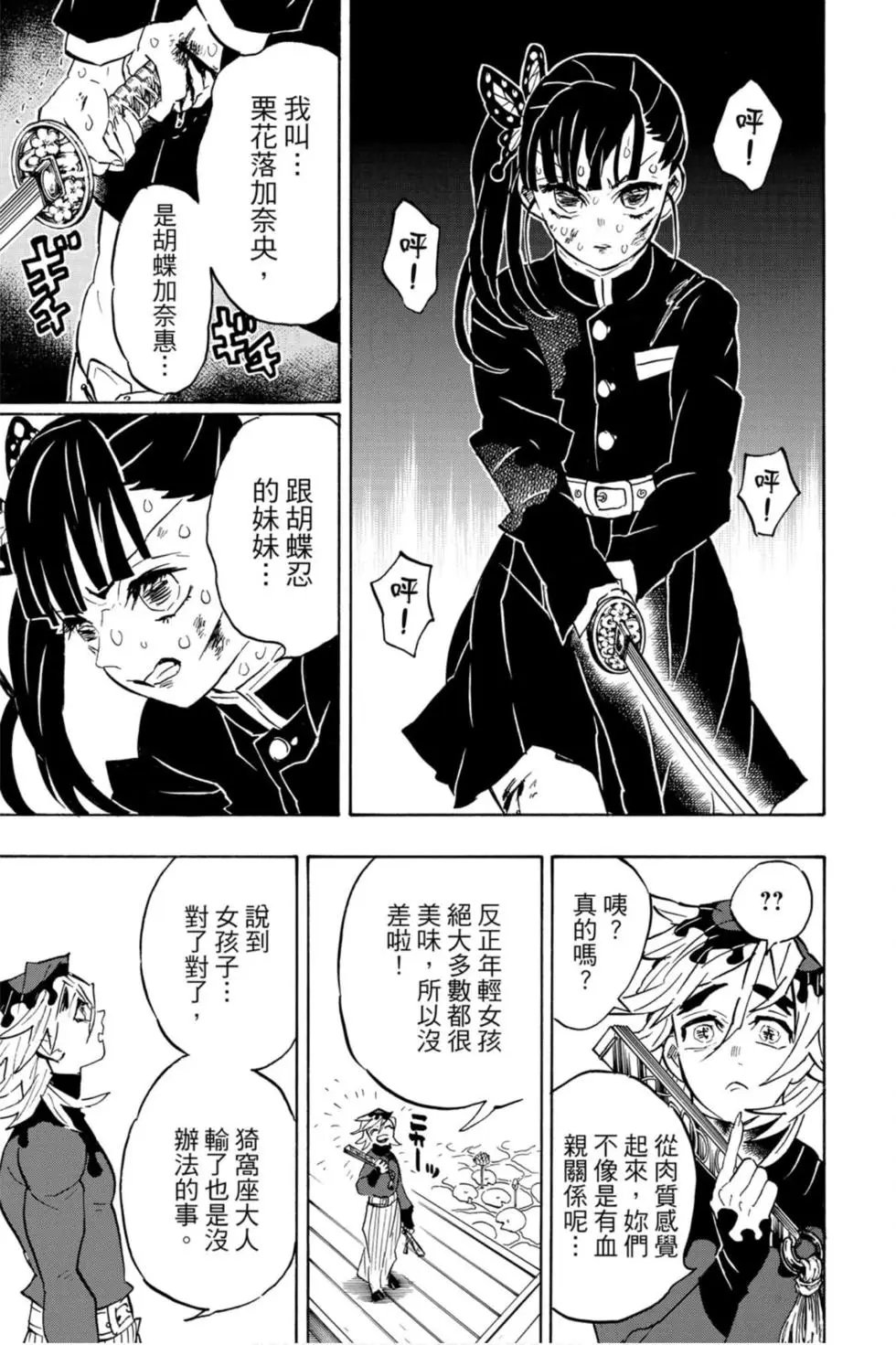 第18卷