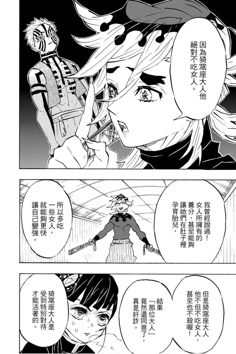 第18卷