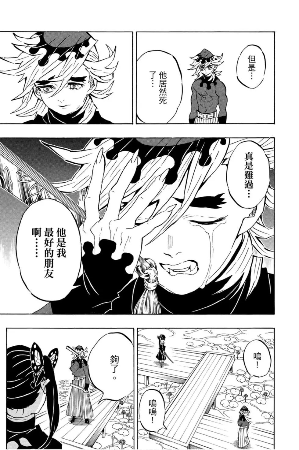 第18卷