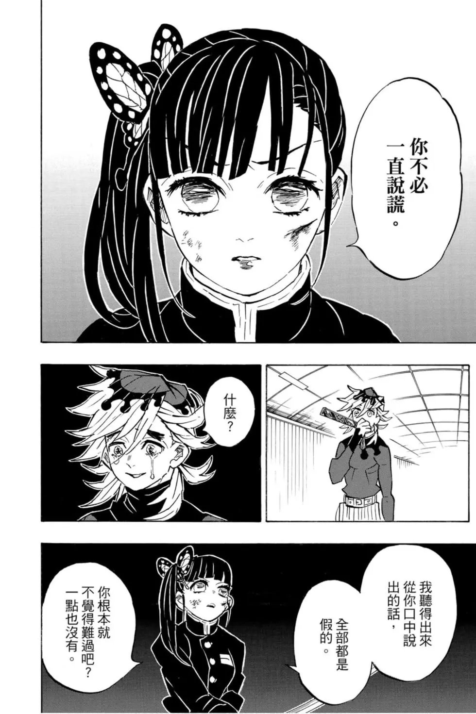 第18卷