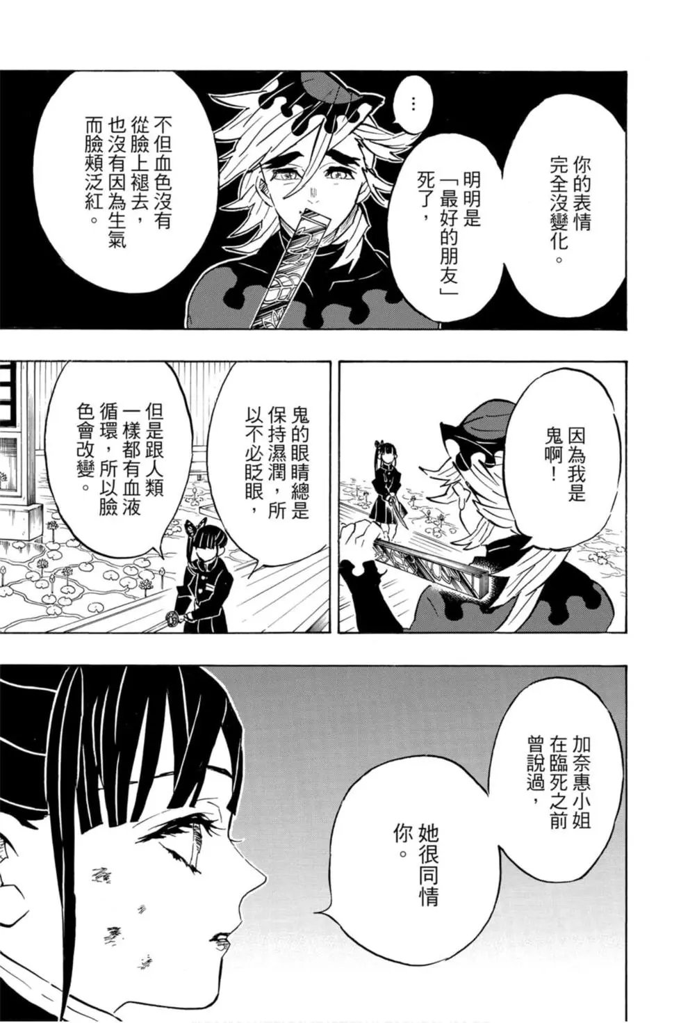 第18卷