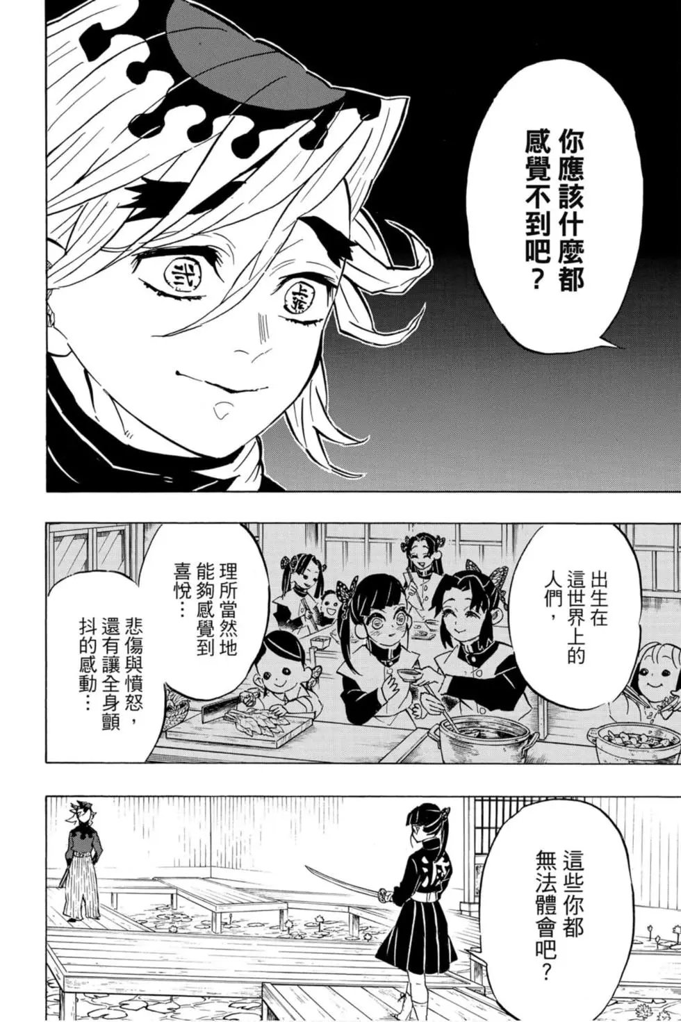第18卷