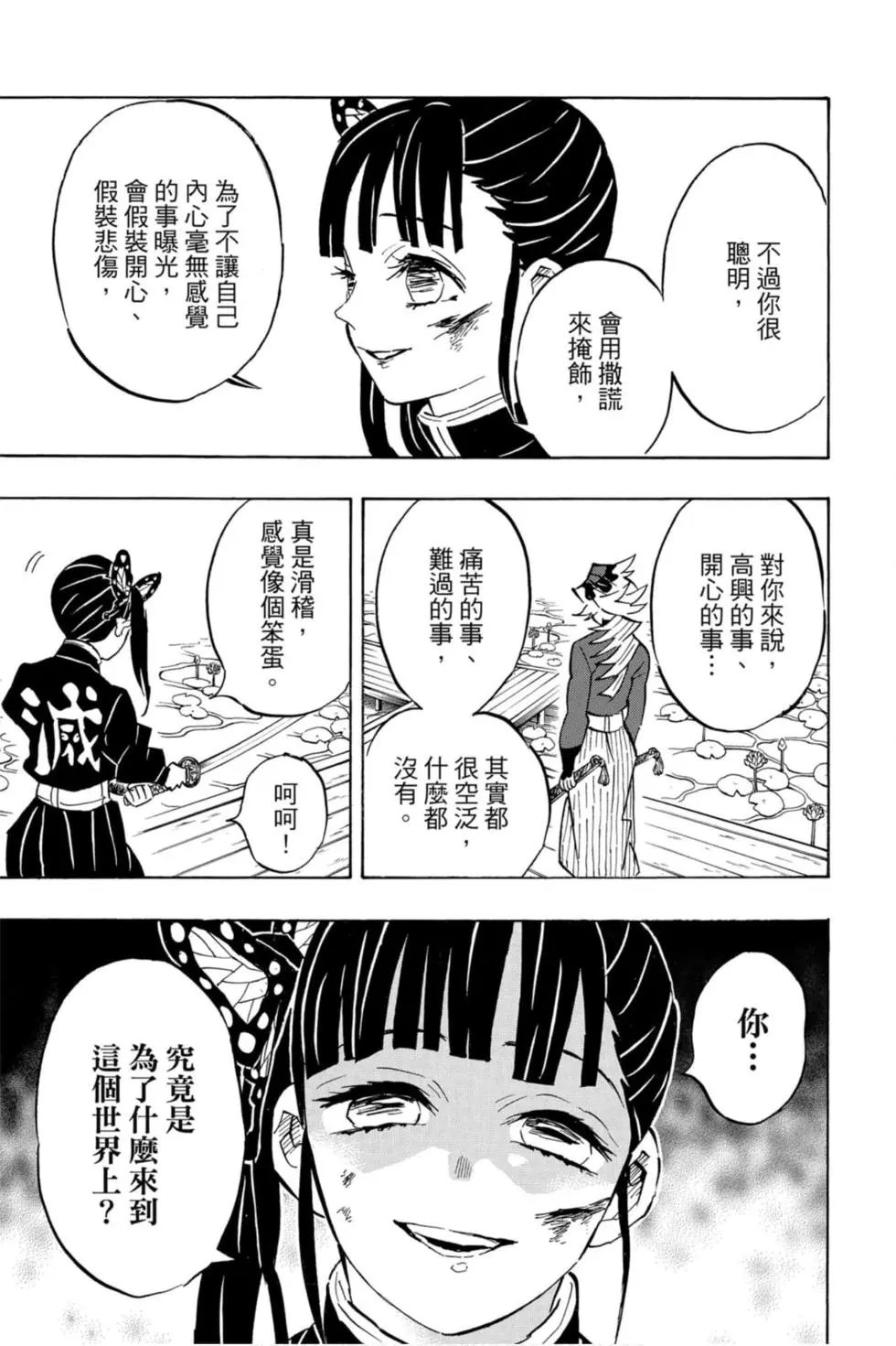 第18卷