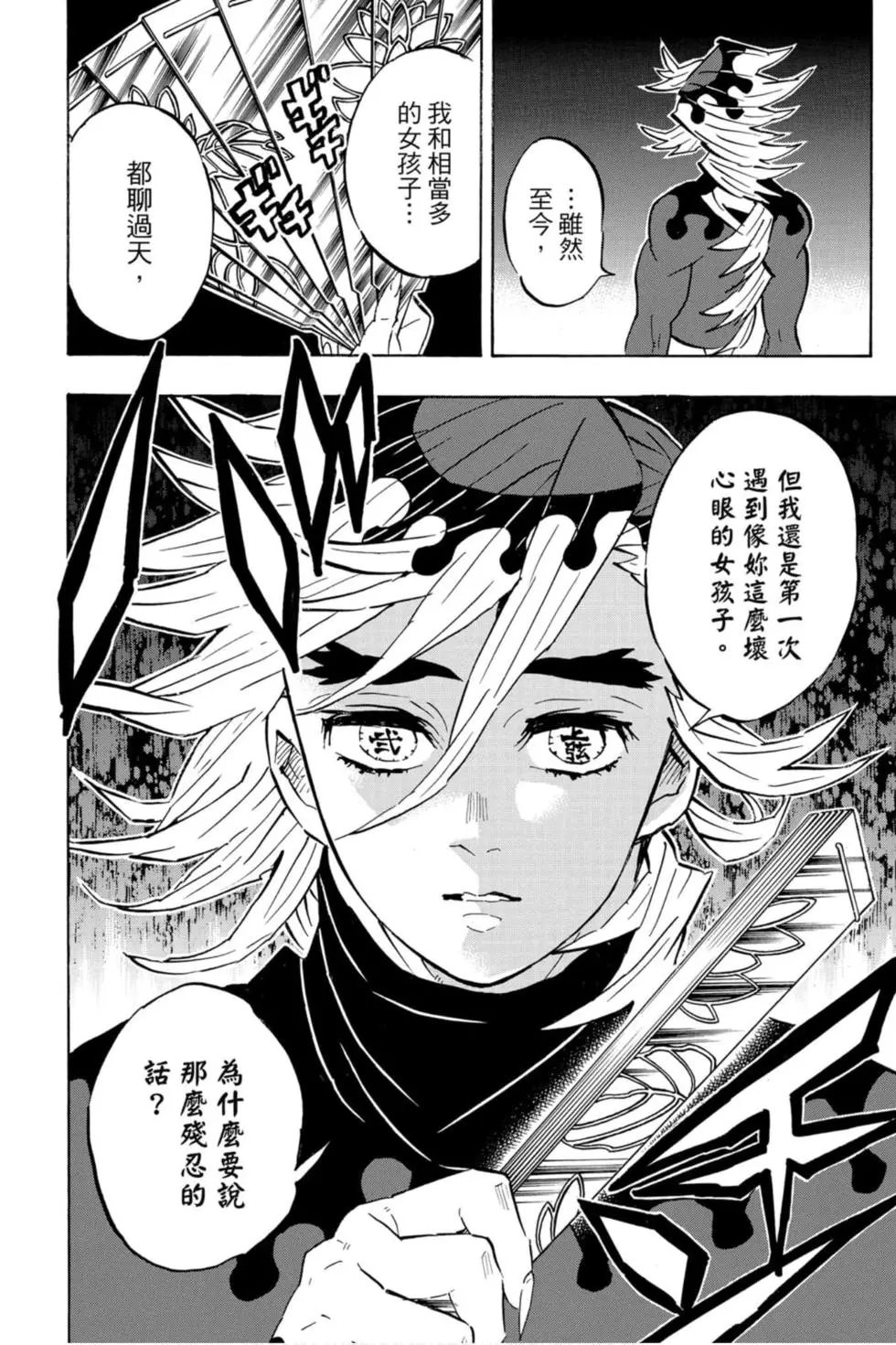 第18卷