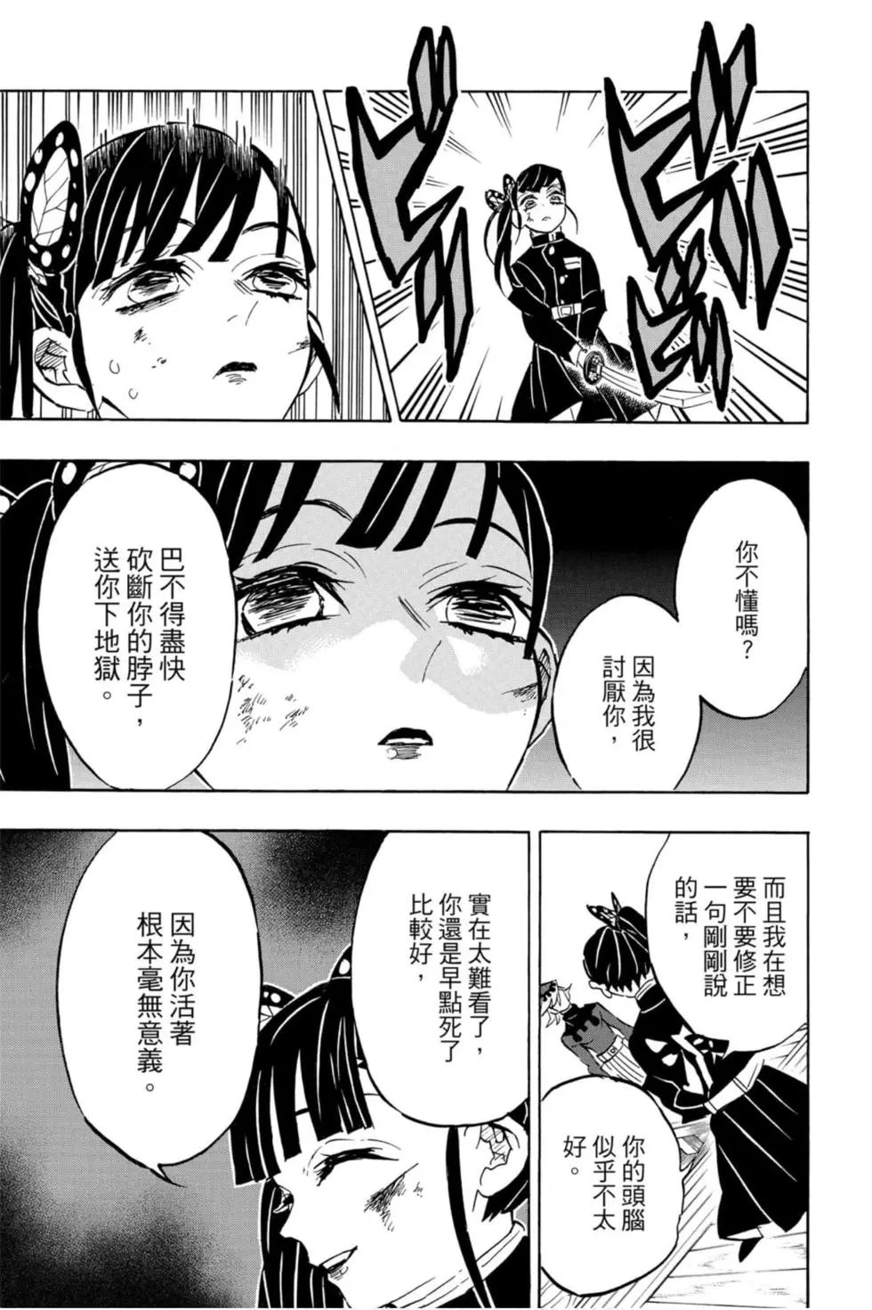 第18卷