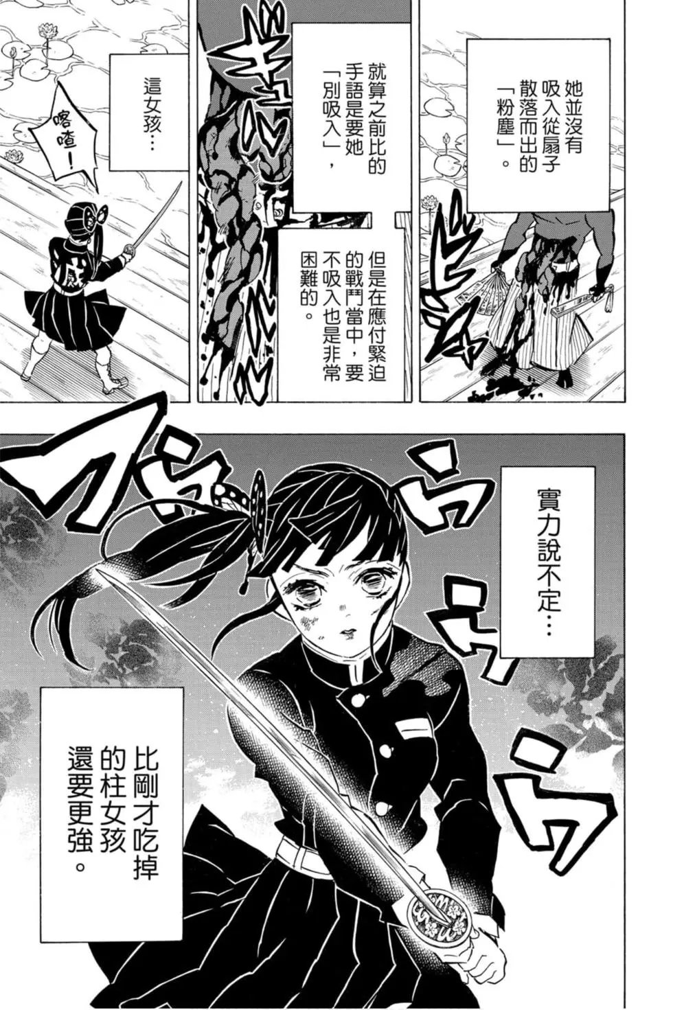 第18卷