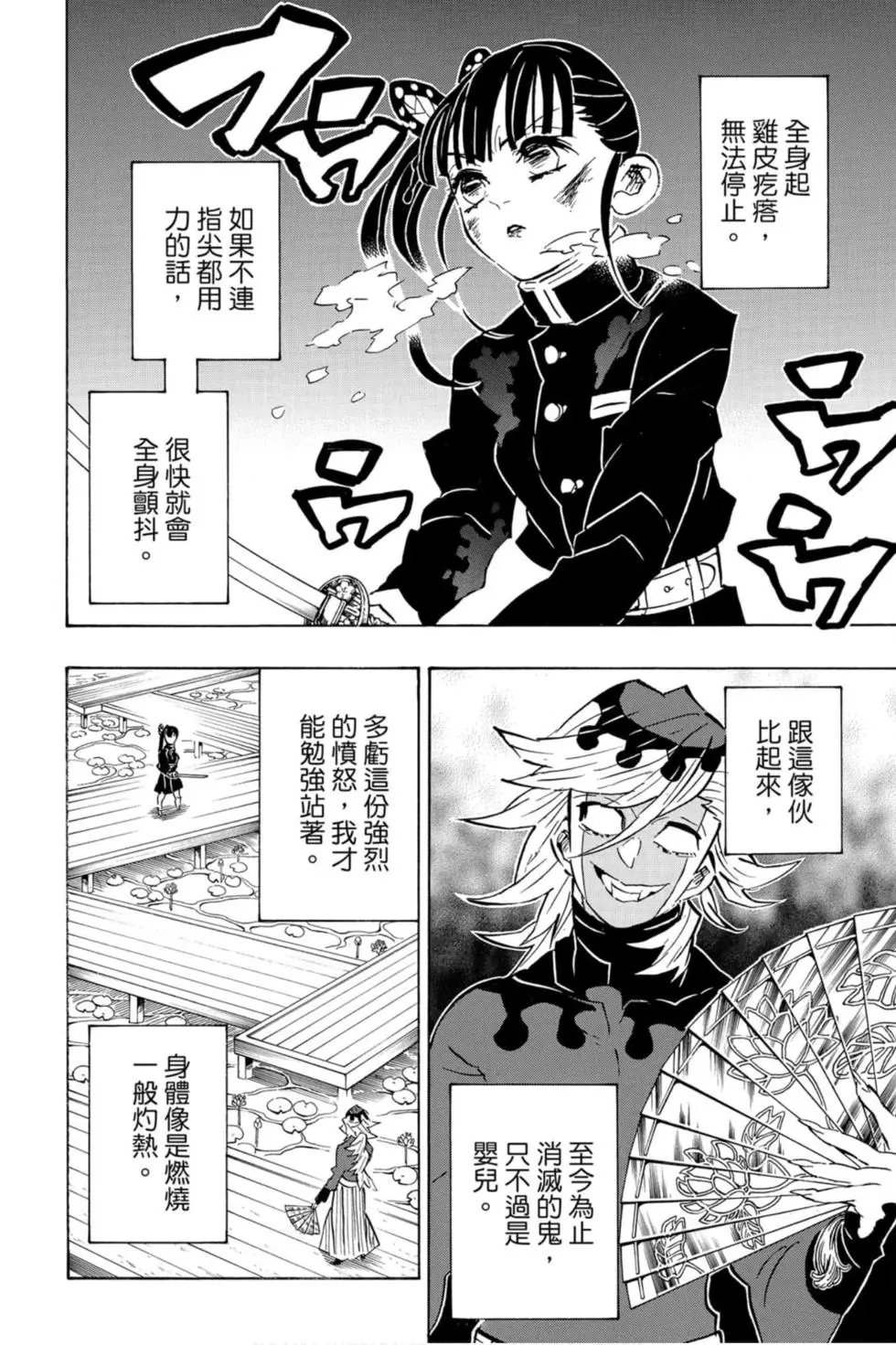 第18卷