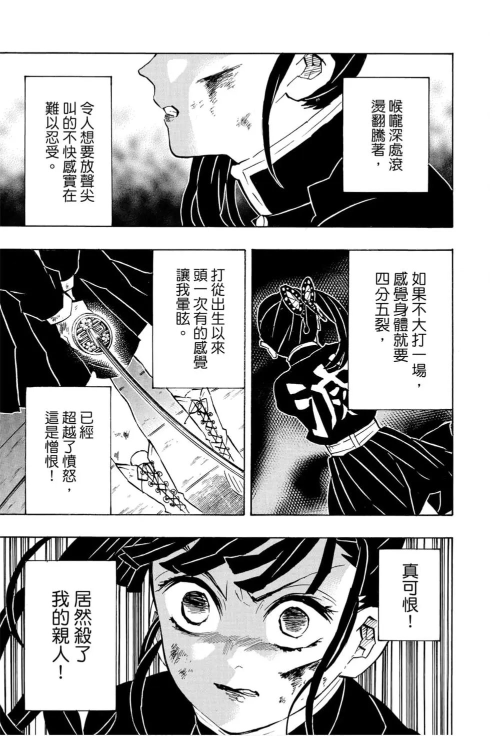第18卷