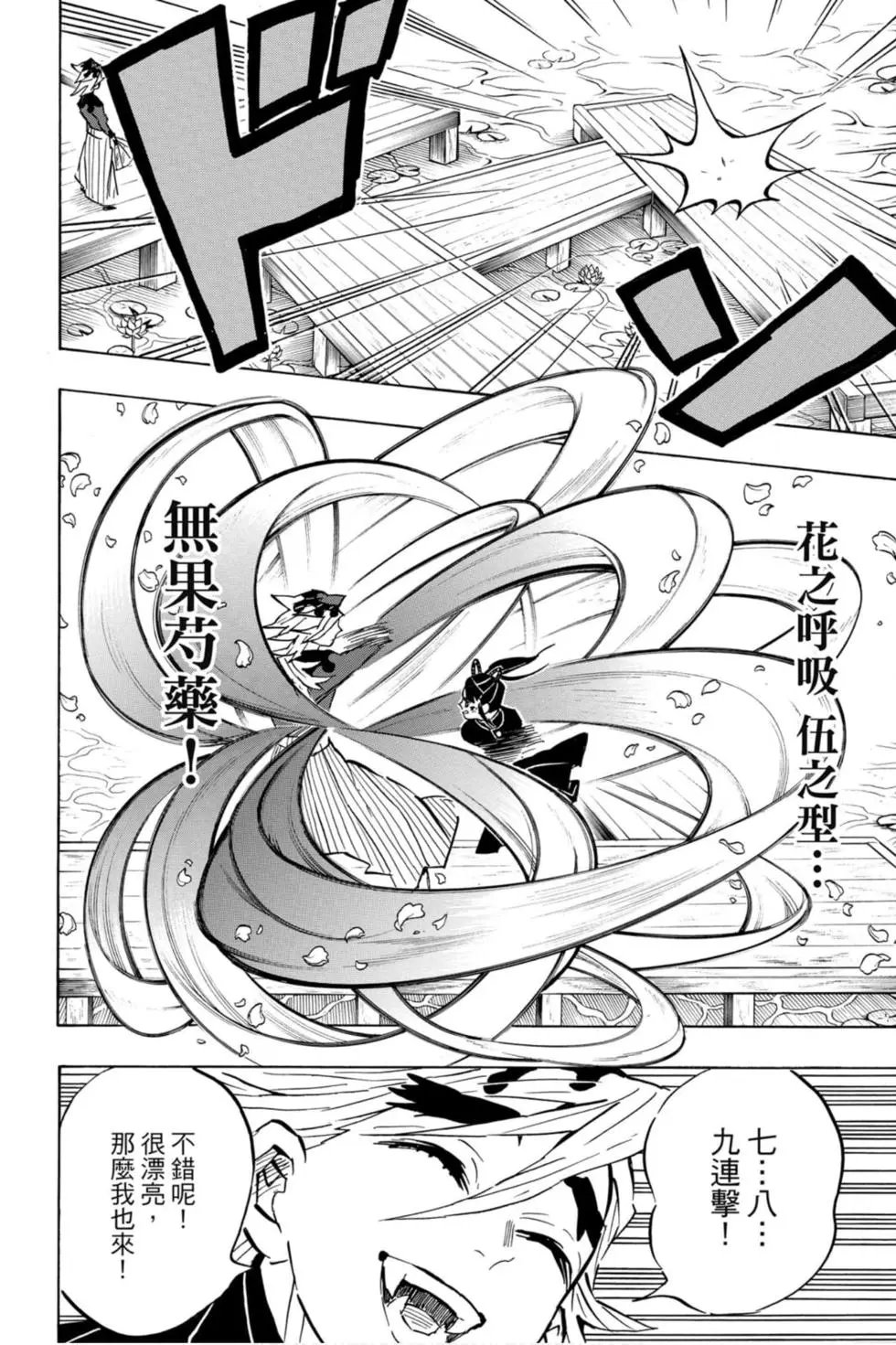 第18卷