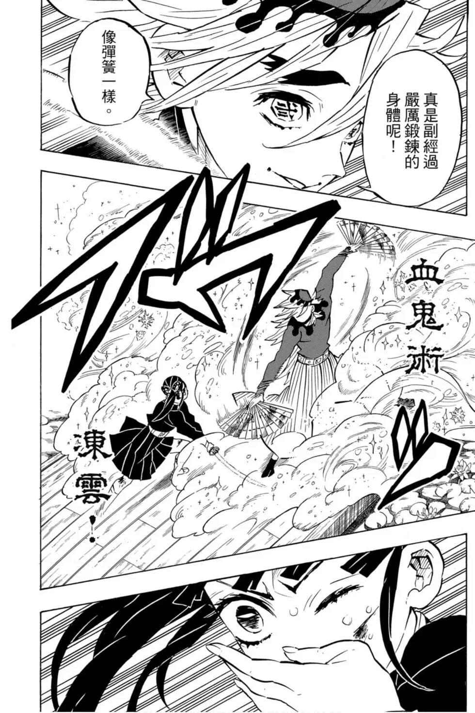 第18卷