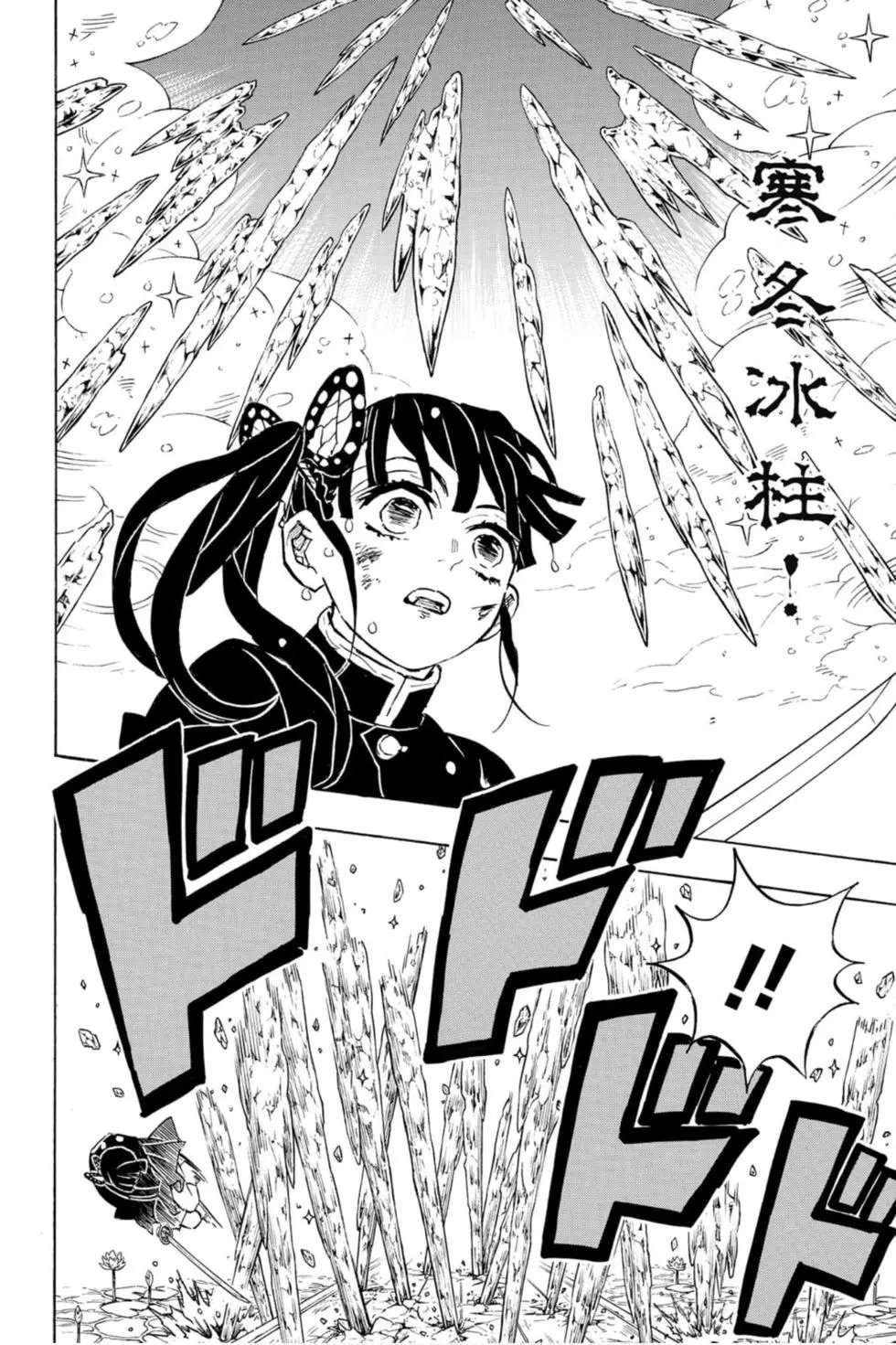 第18卷