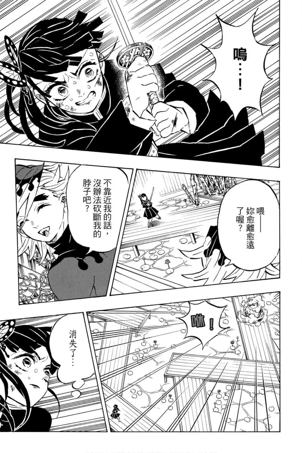 第18卷