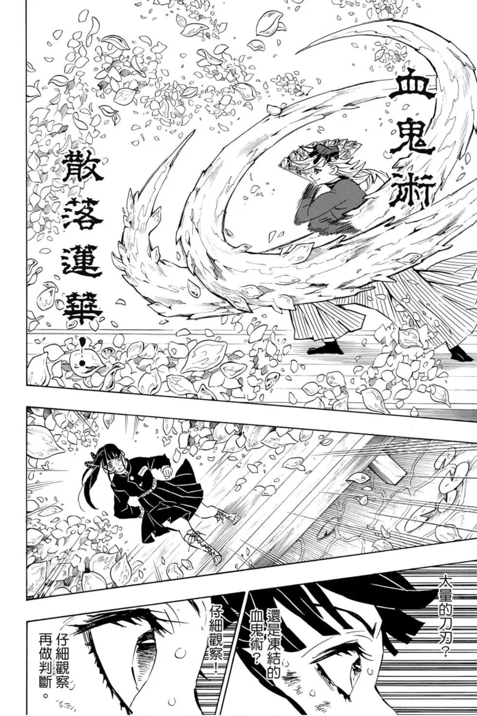 第18卷