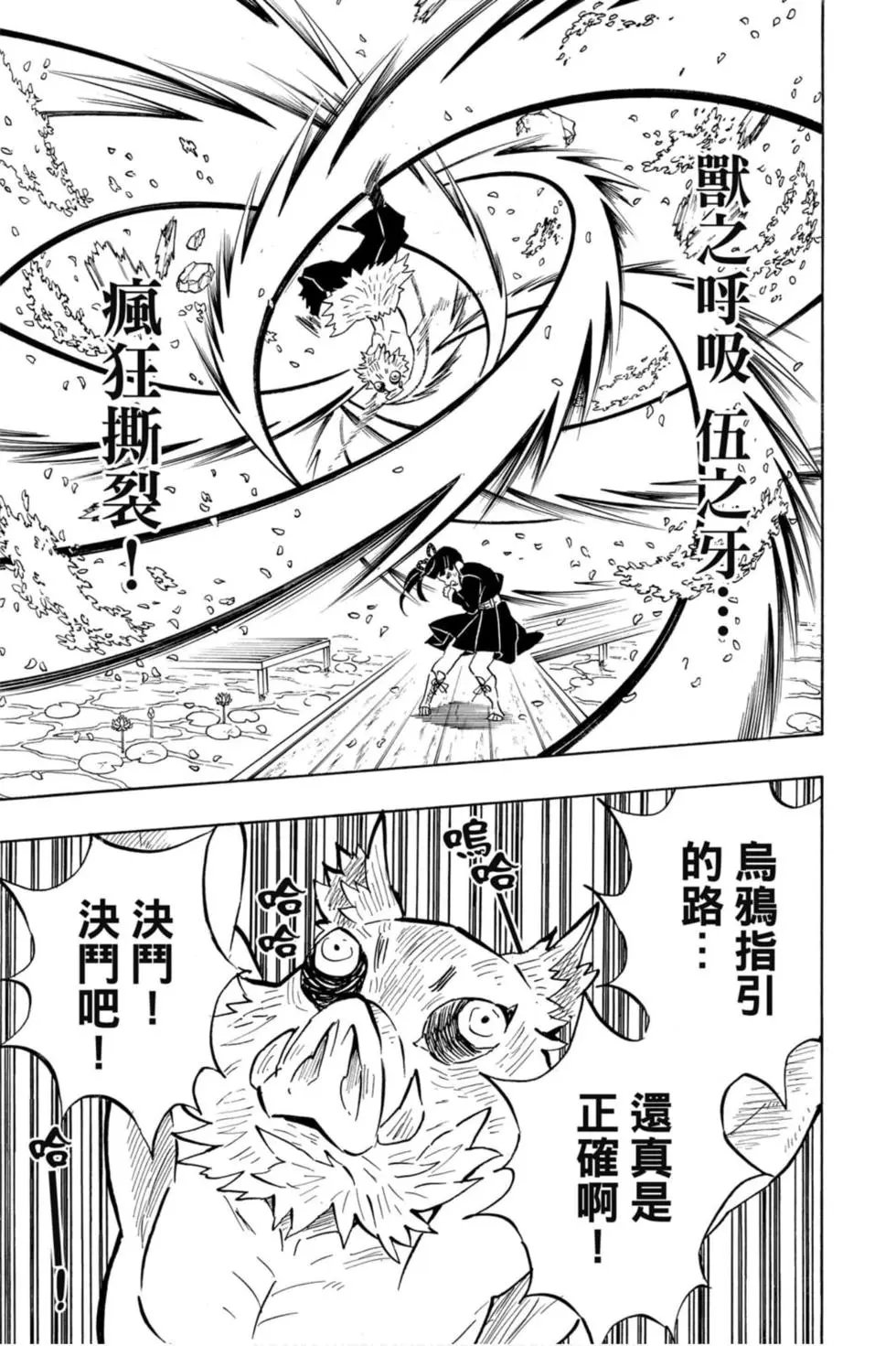 第18卷