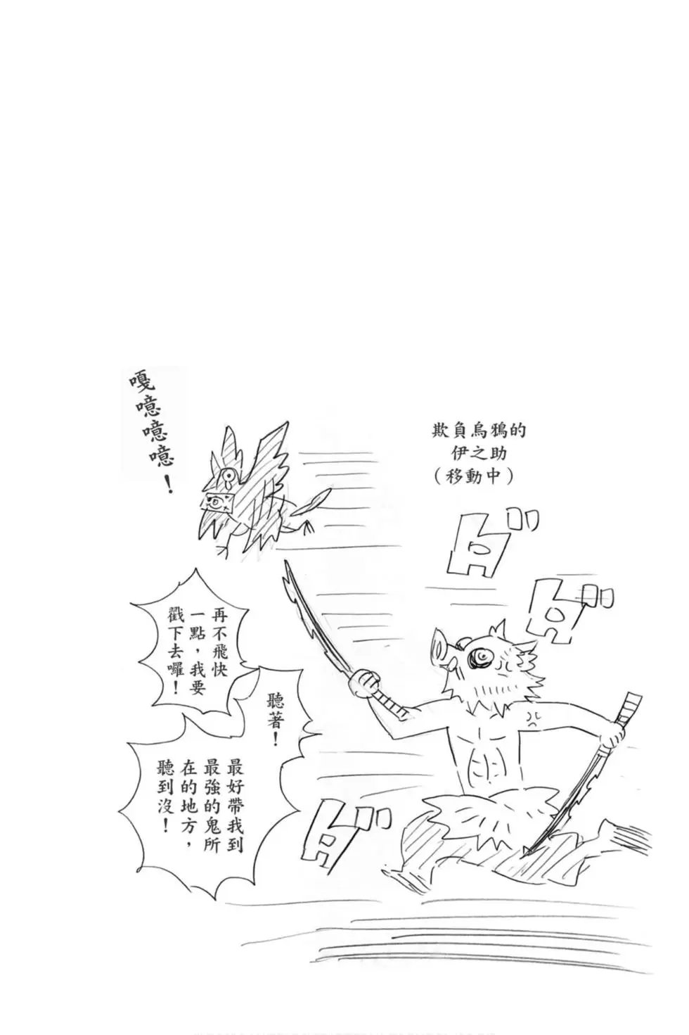 第18卷