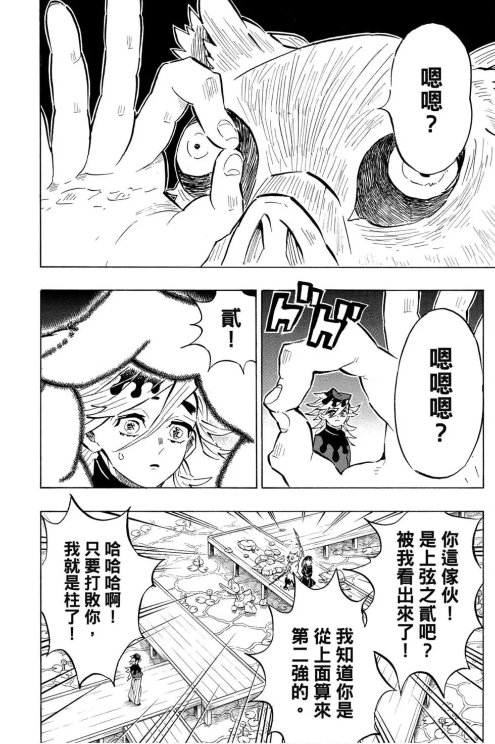 第18卷