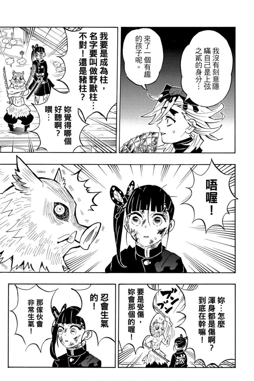 第18卷