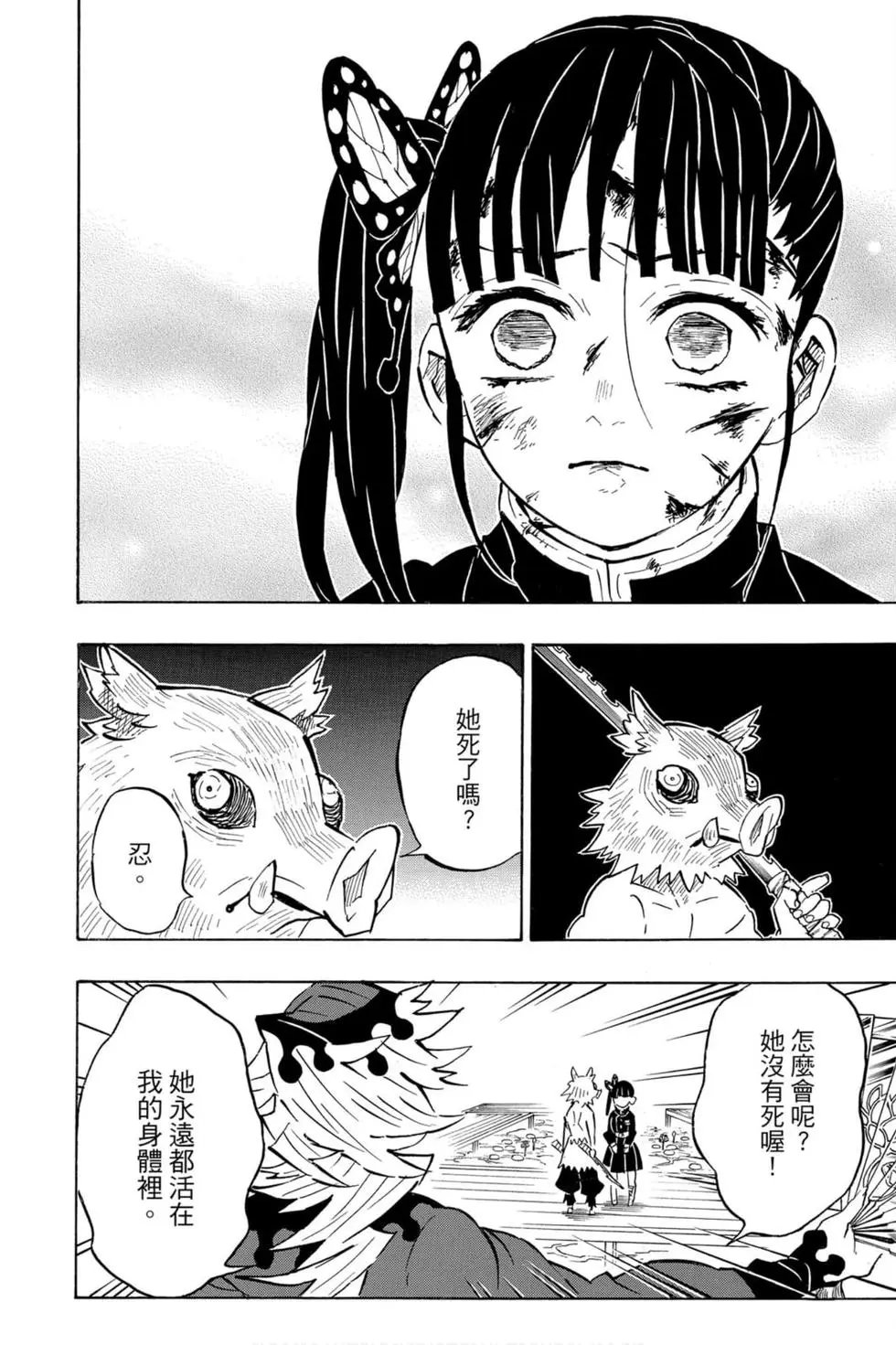 第18卷