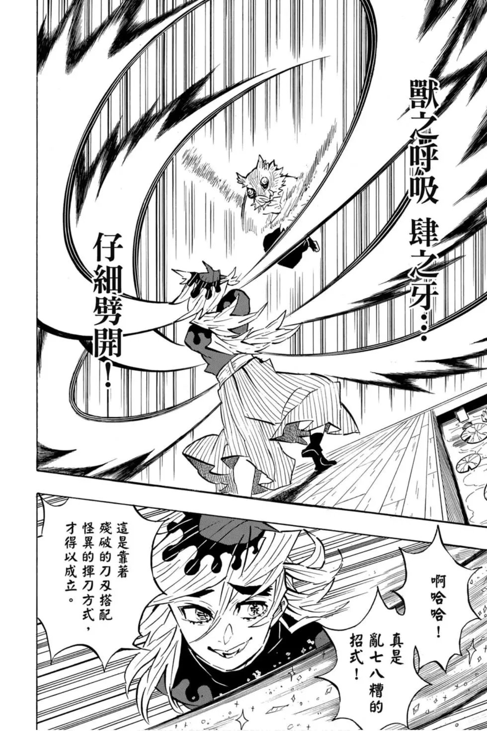 第18卷