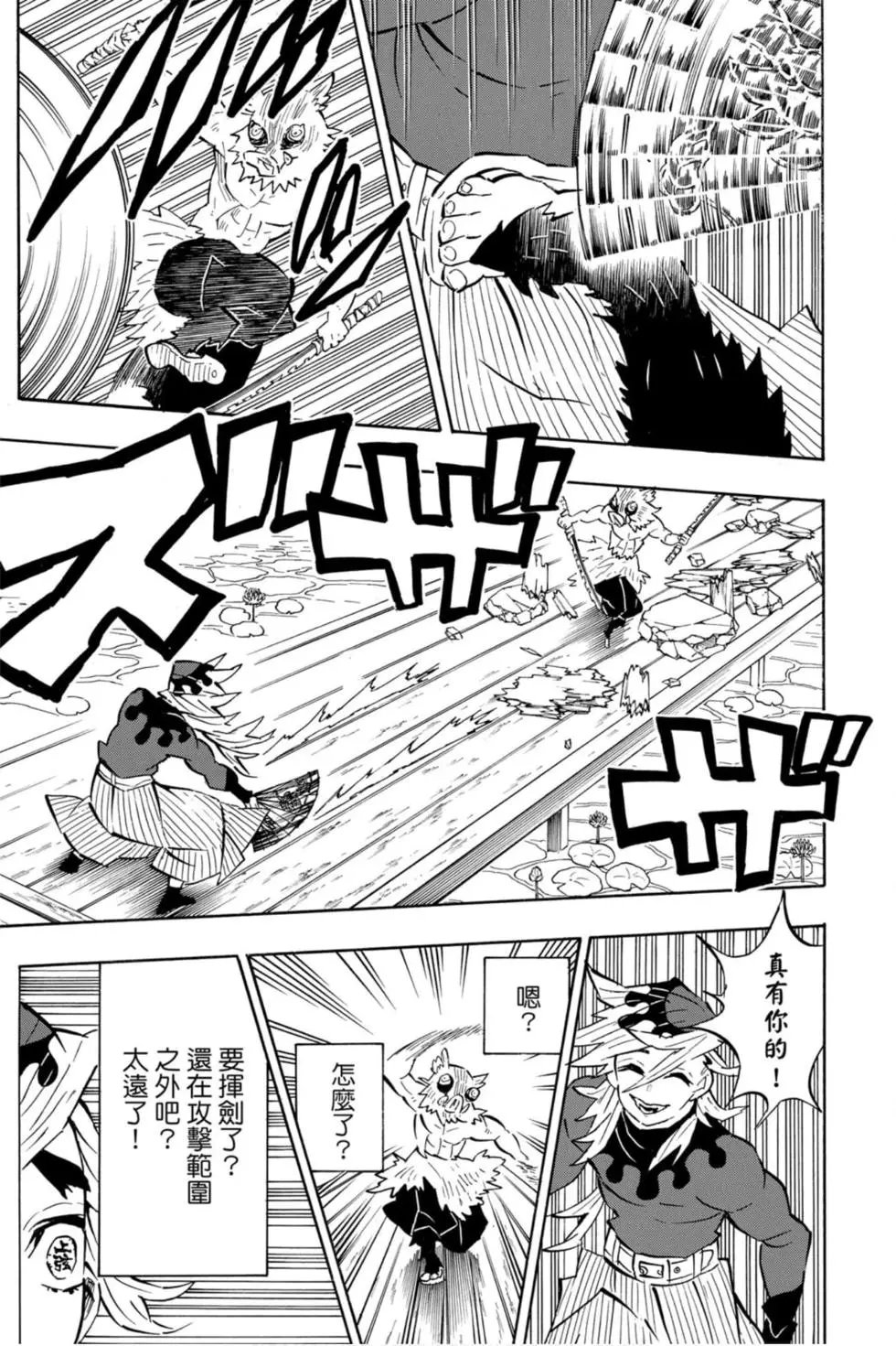 第18卷