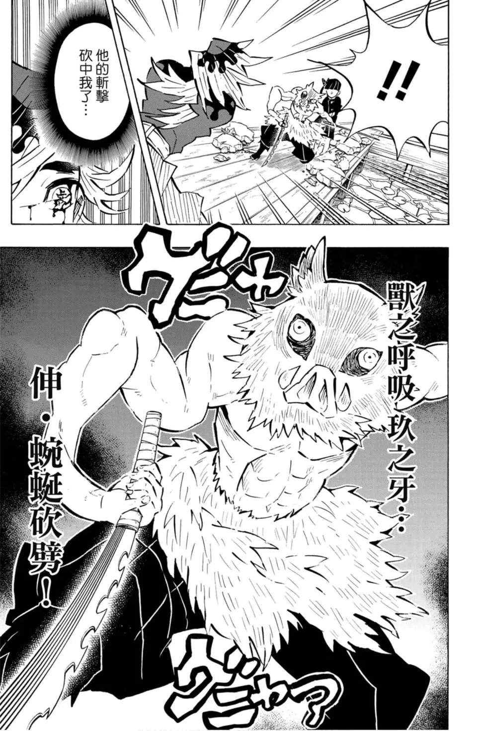 第18卷