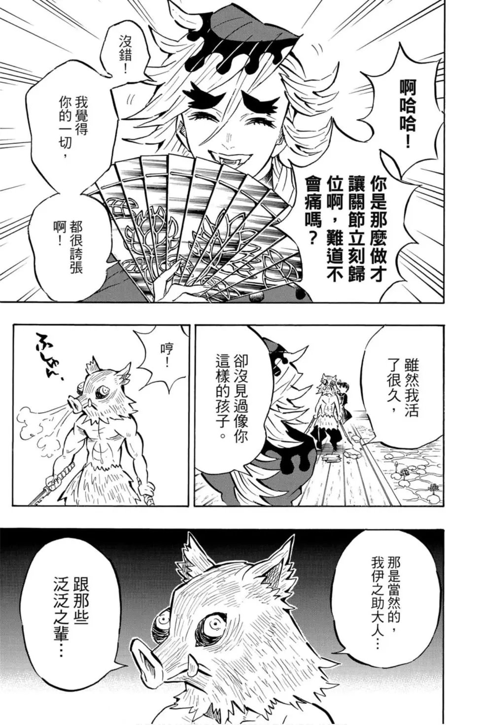第18卷