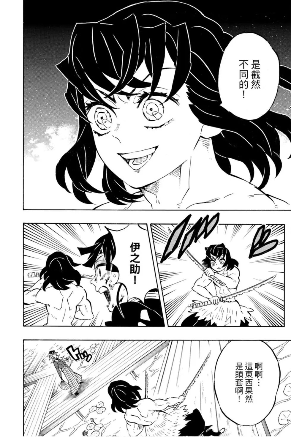 第18卷