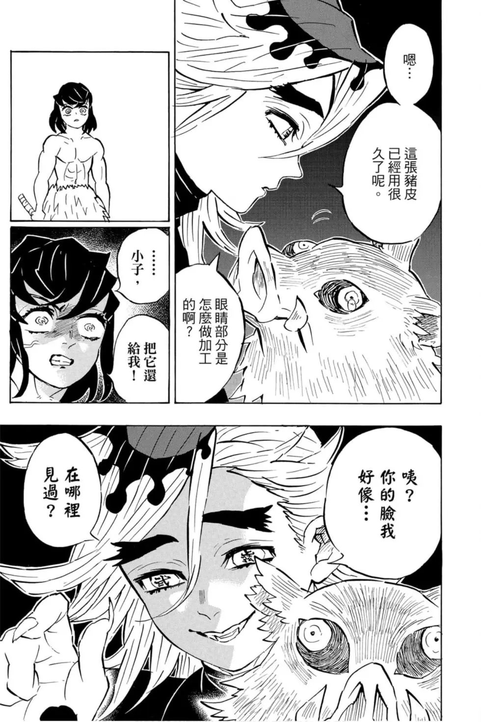 第18卷