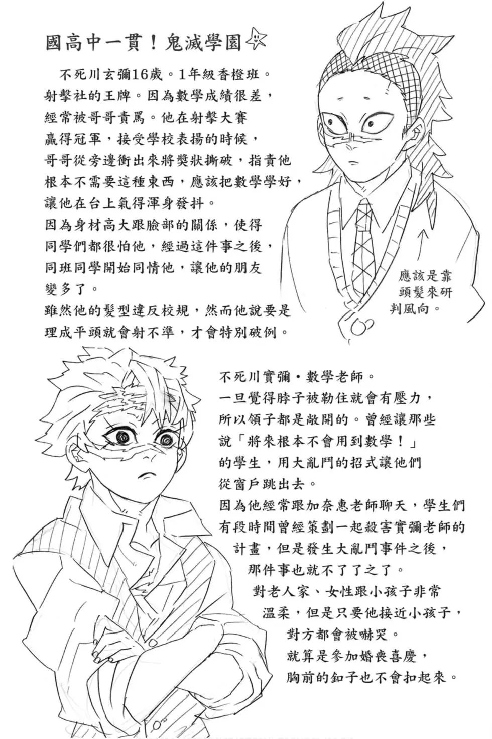 第18卷