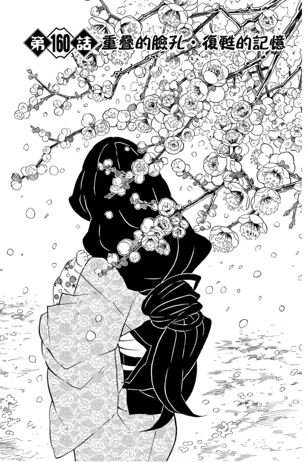 第18卷