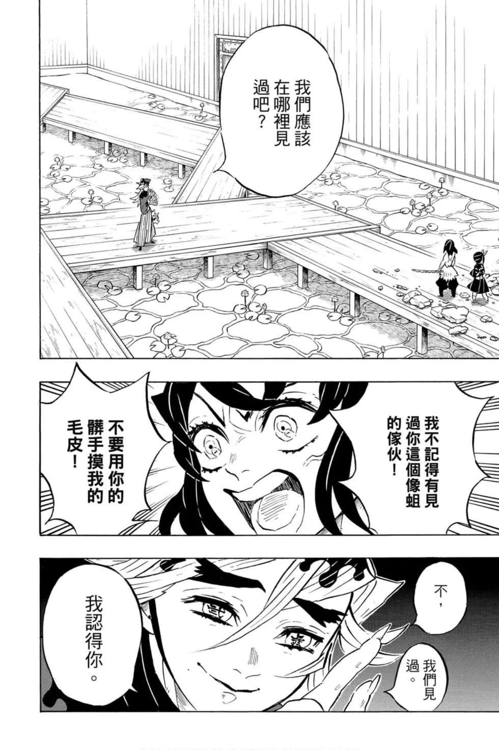 第18卷