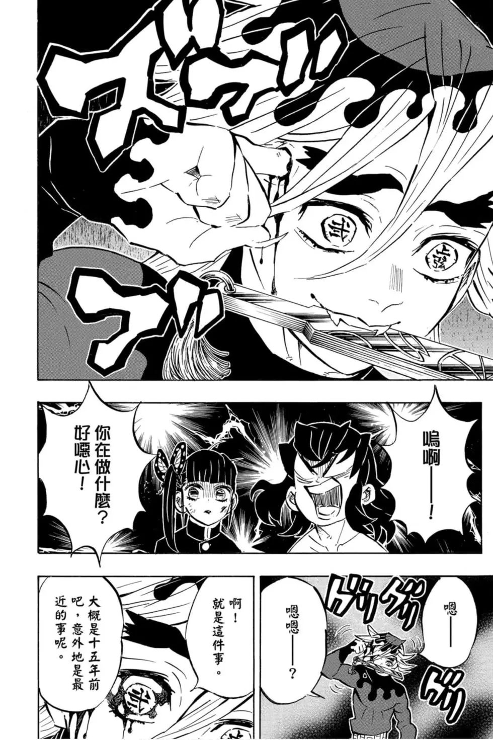 第18卷
