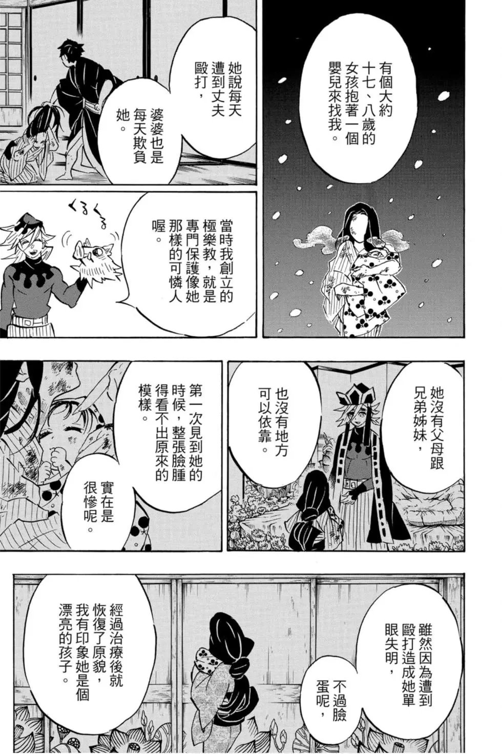 第18卷