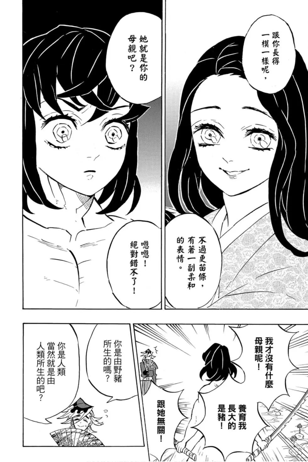 第18卷