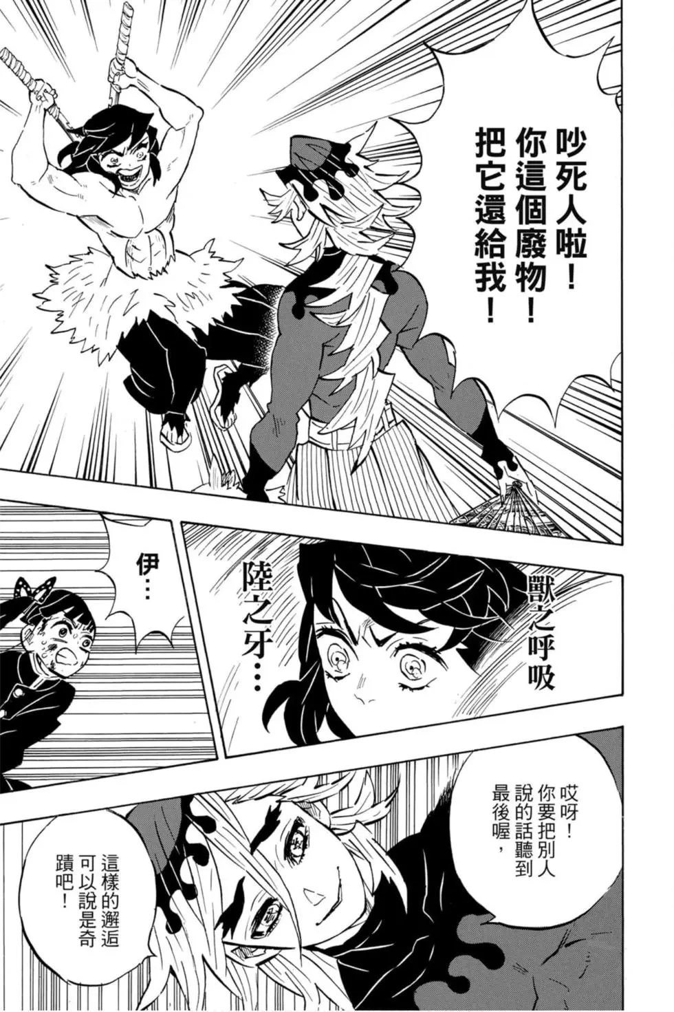 第18卷