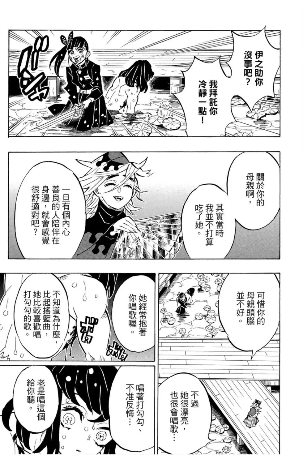第18卷