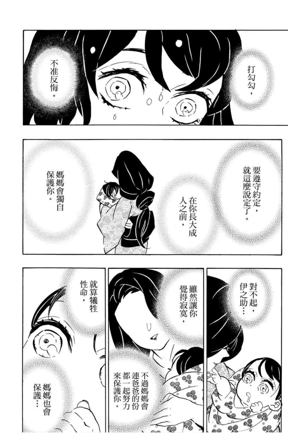 第18卷