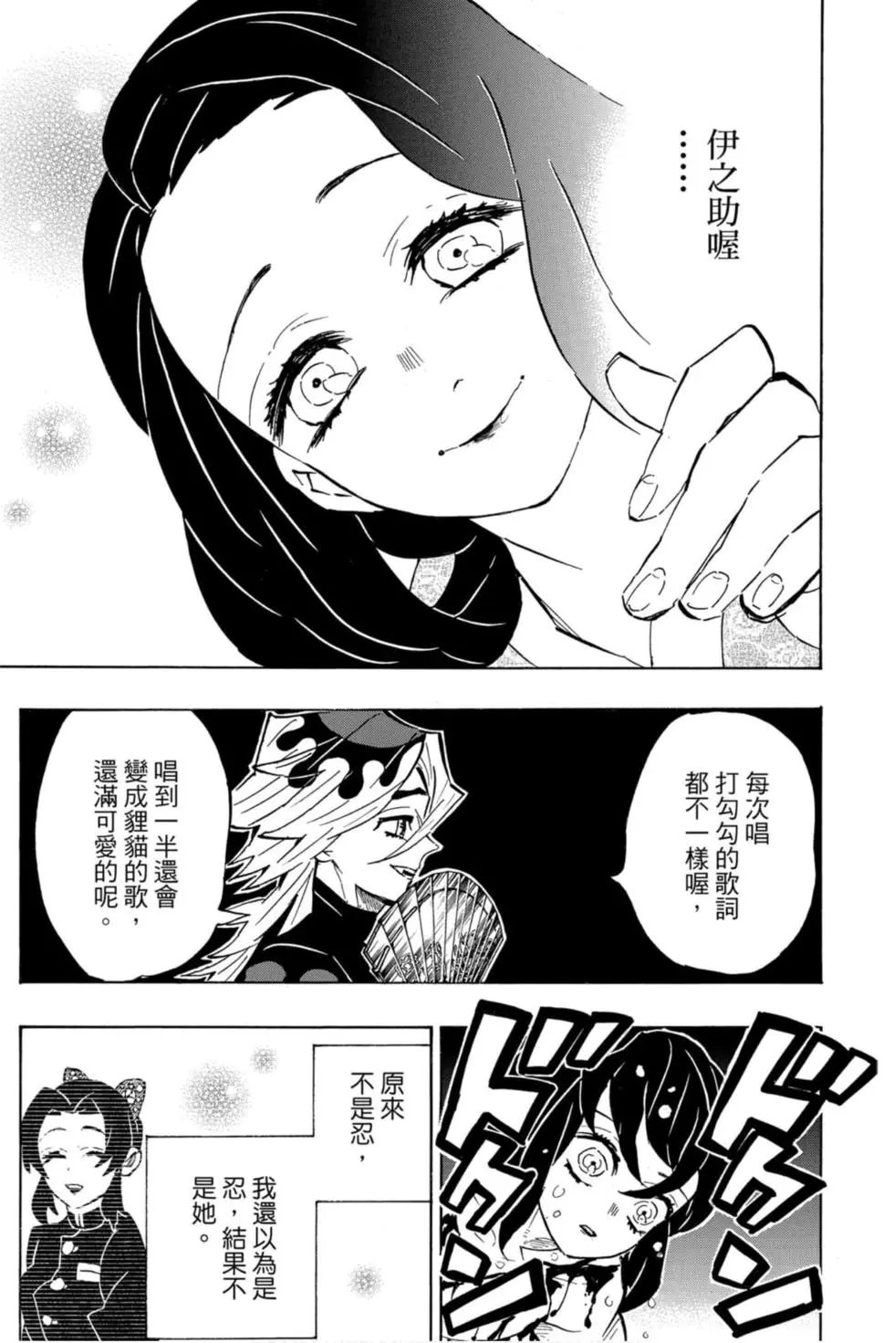 第18卷