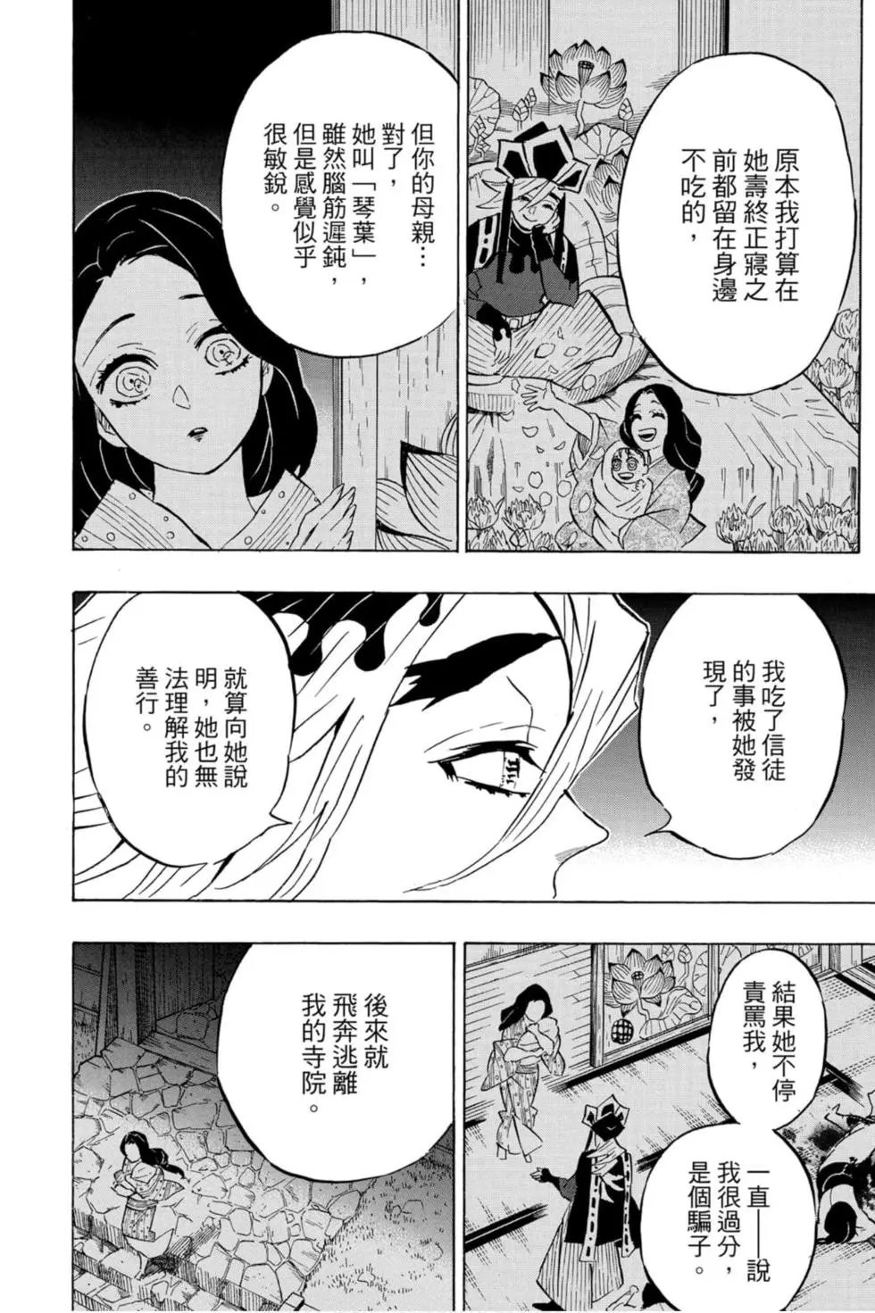 第18卷