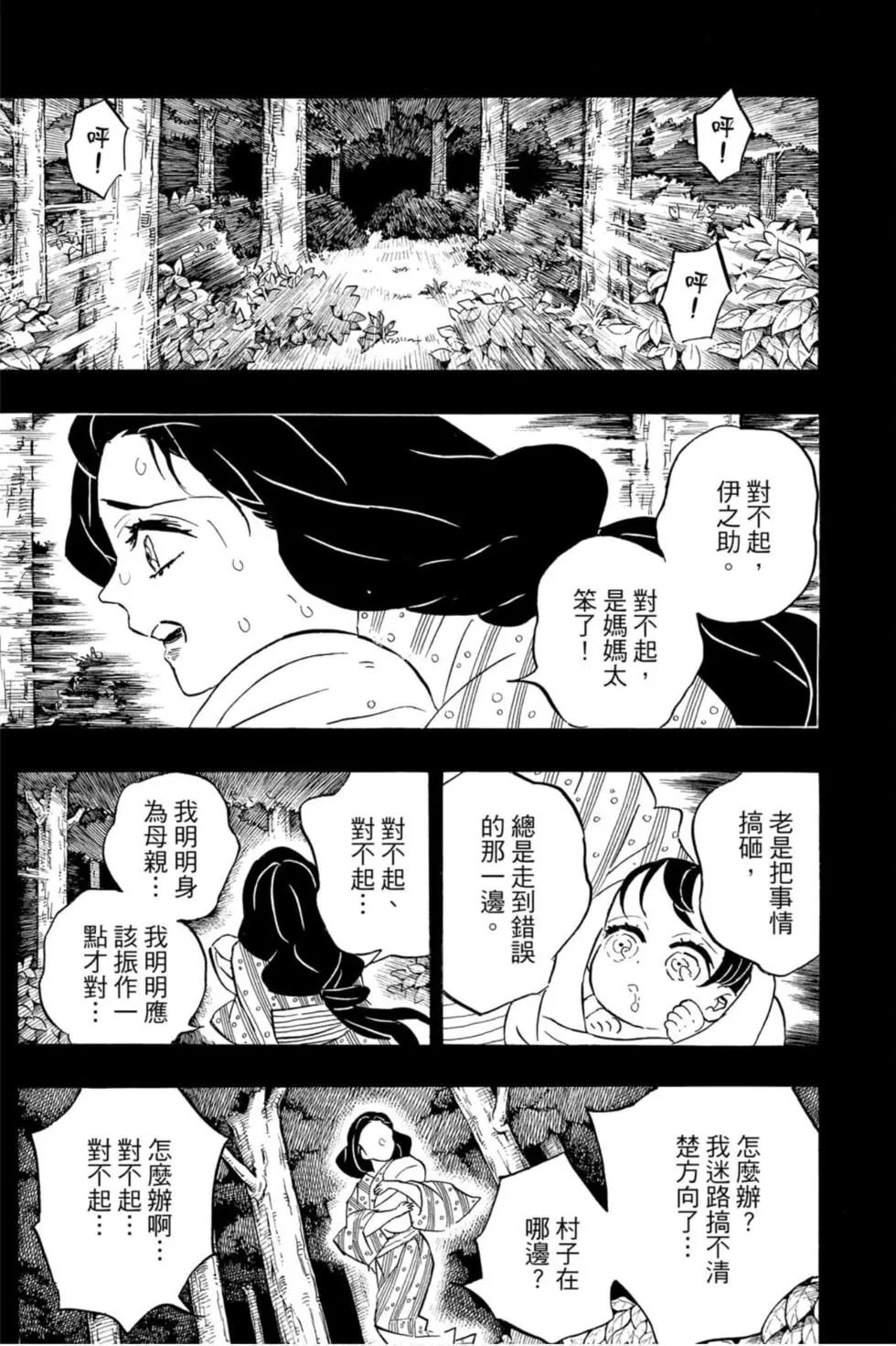 第18卷