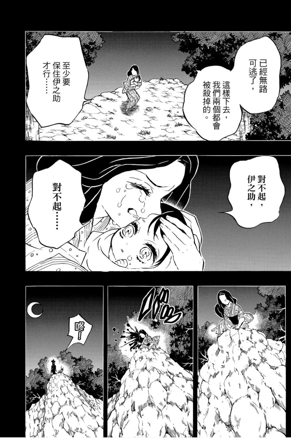 第18卷