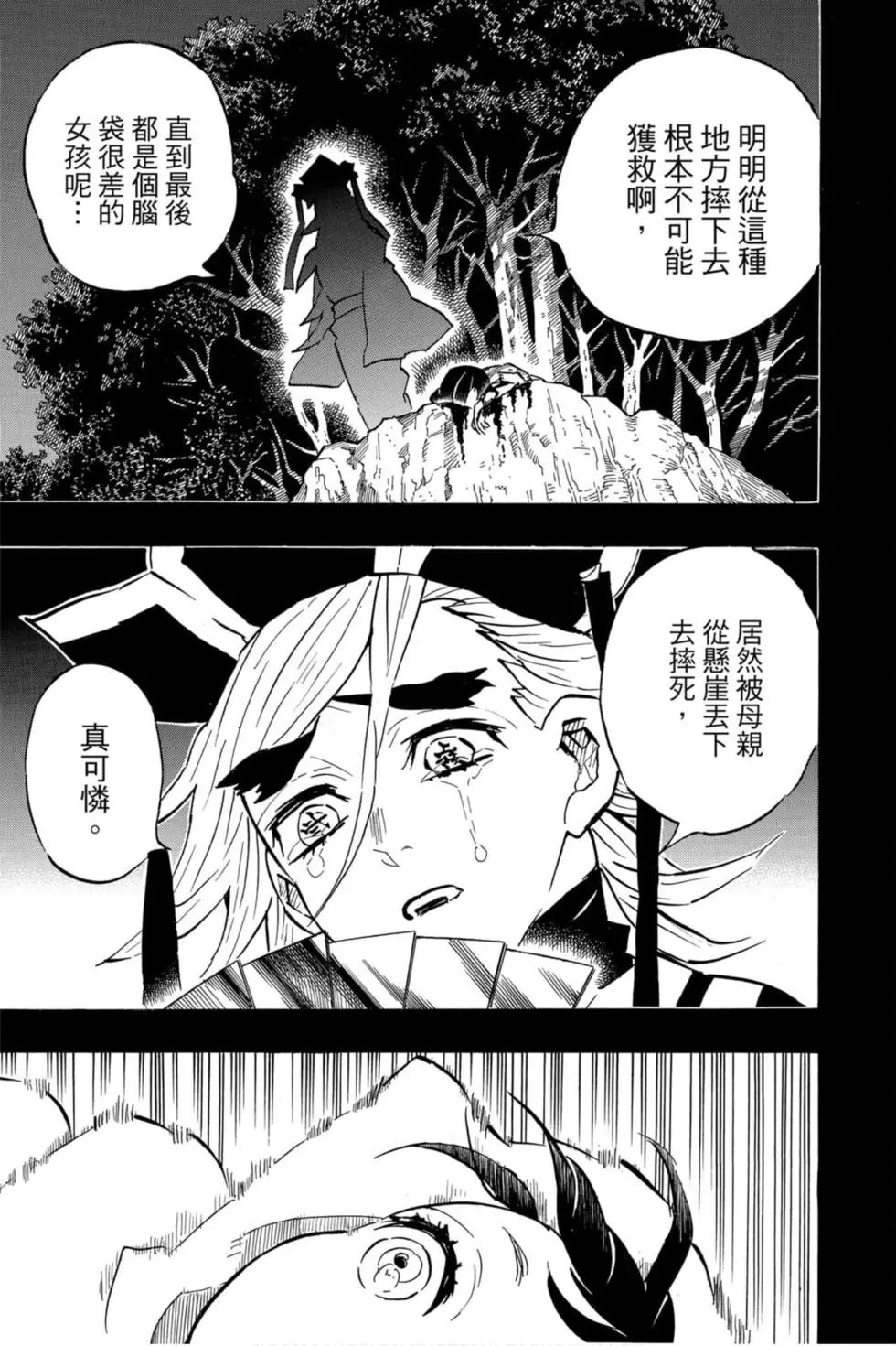 第18卷